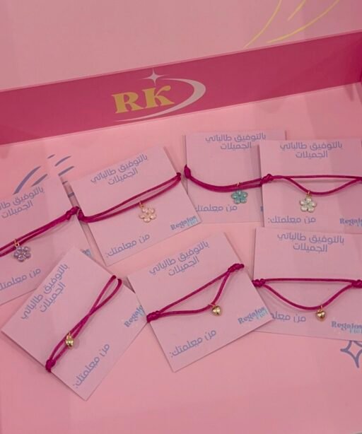 Bracelets Giveaway