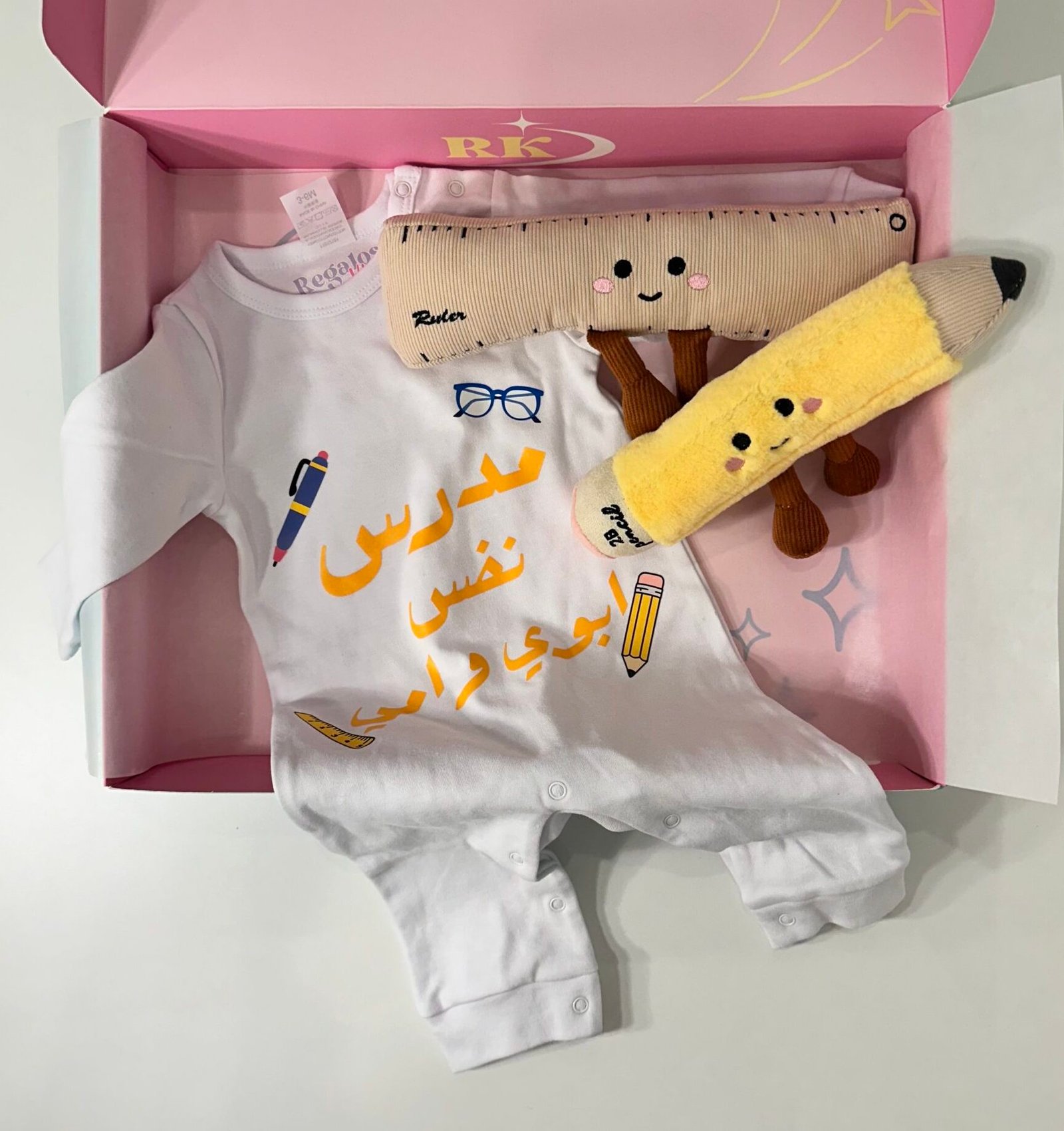 Baby Teacher Set