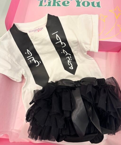 Alternative view of Baby T-shirt Graduation Set