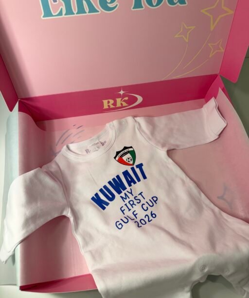 Kuwait Baby Soccer White Overall