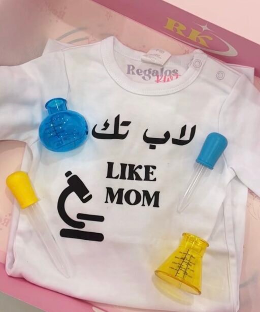 Alternative view of Lab Tech Baby Set