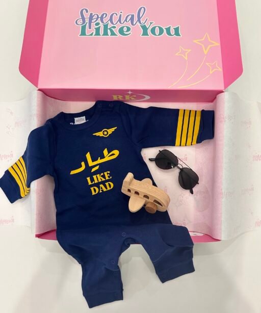 Pilot Baby Set