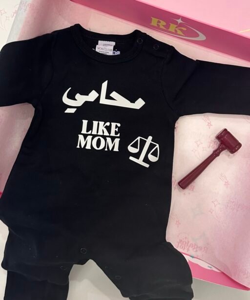 Lawyer Baby Set
