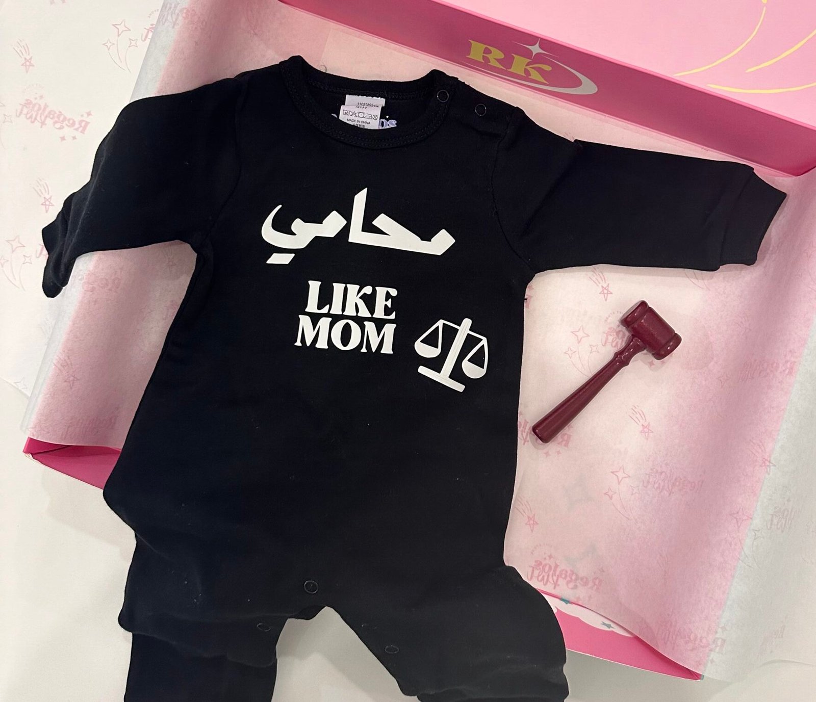 Lawyer Baby Set