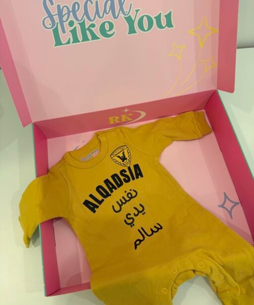 Alternative view of Alqadsia Baby Soccer Overall 1