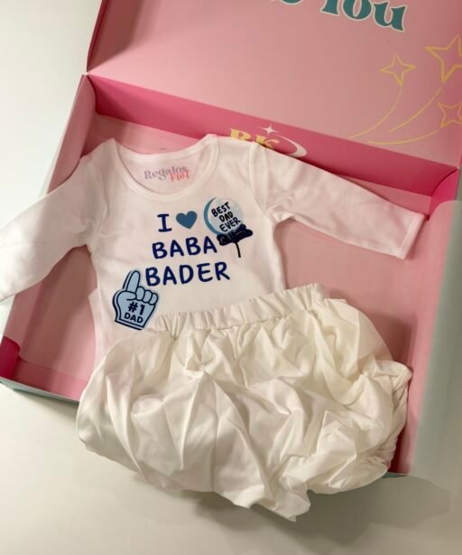 Alternative view of Father's Day Tutu Set