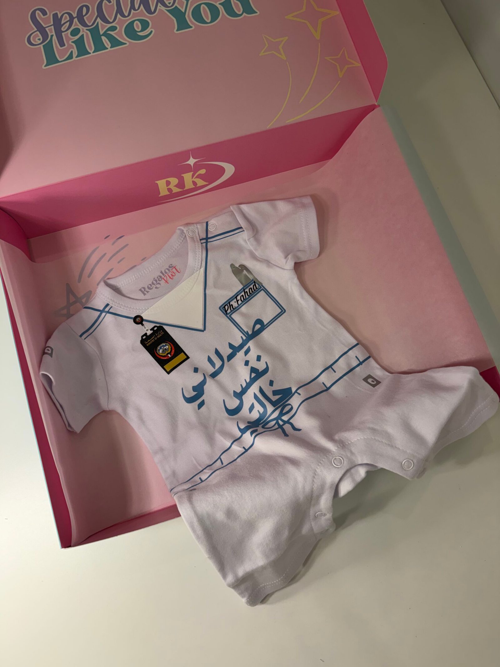 Baby Boy Scrub Set - Image 8