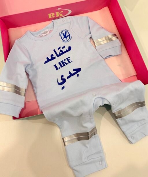 Alternative view of Engineer Baby Set 1