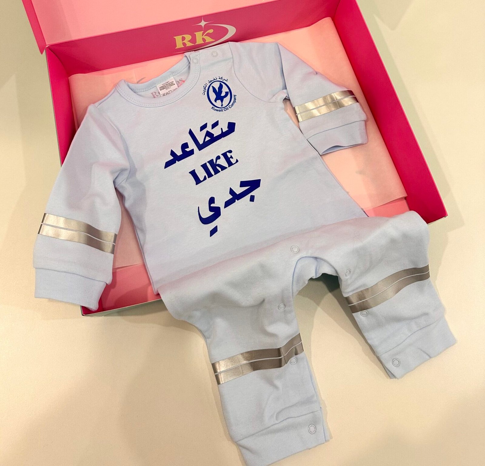 Engineer Baby Set 1 - Image 2