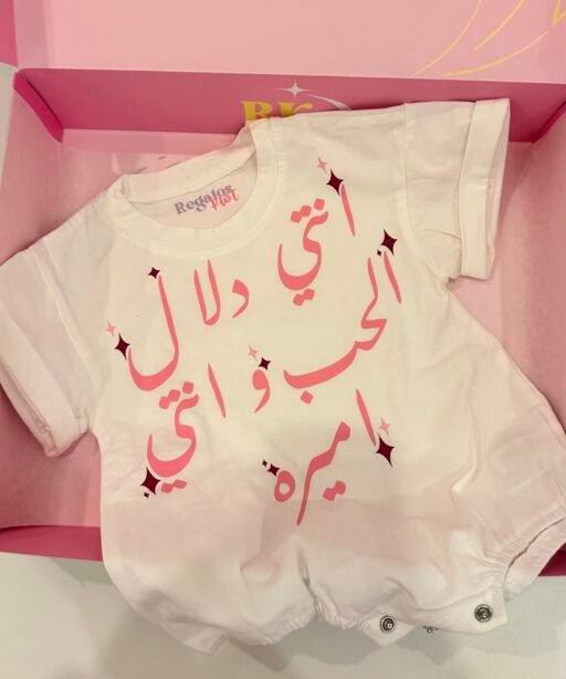 Custom Baby Romper T-shirt