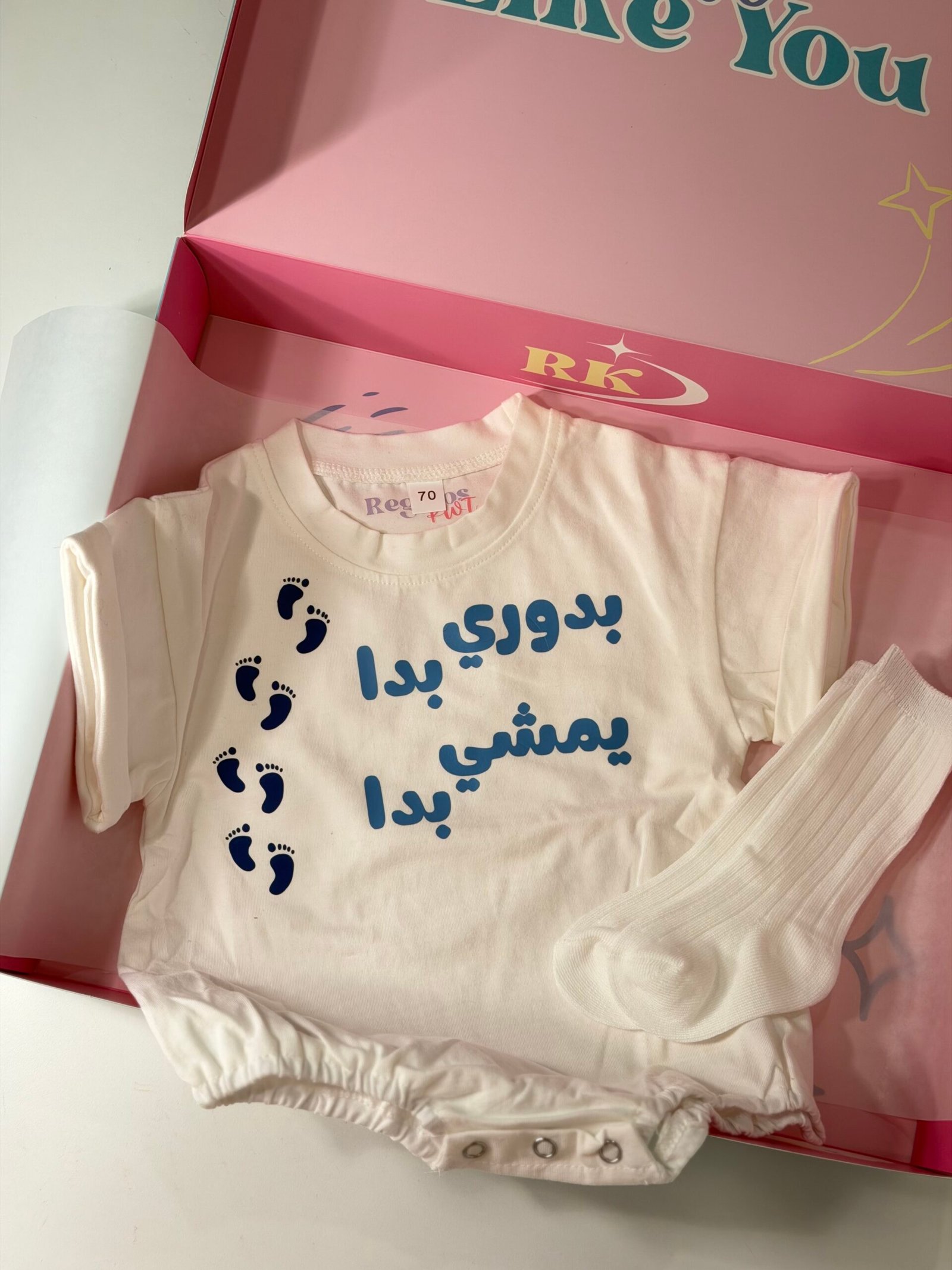 First Steps Baby Boy Set - Image 2