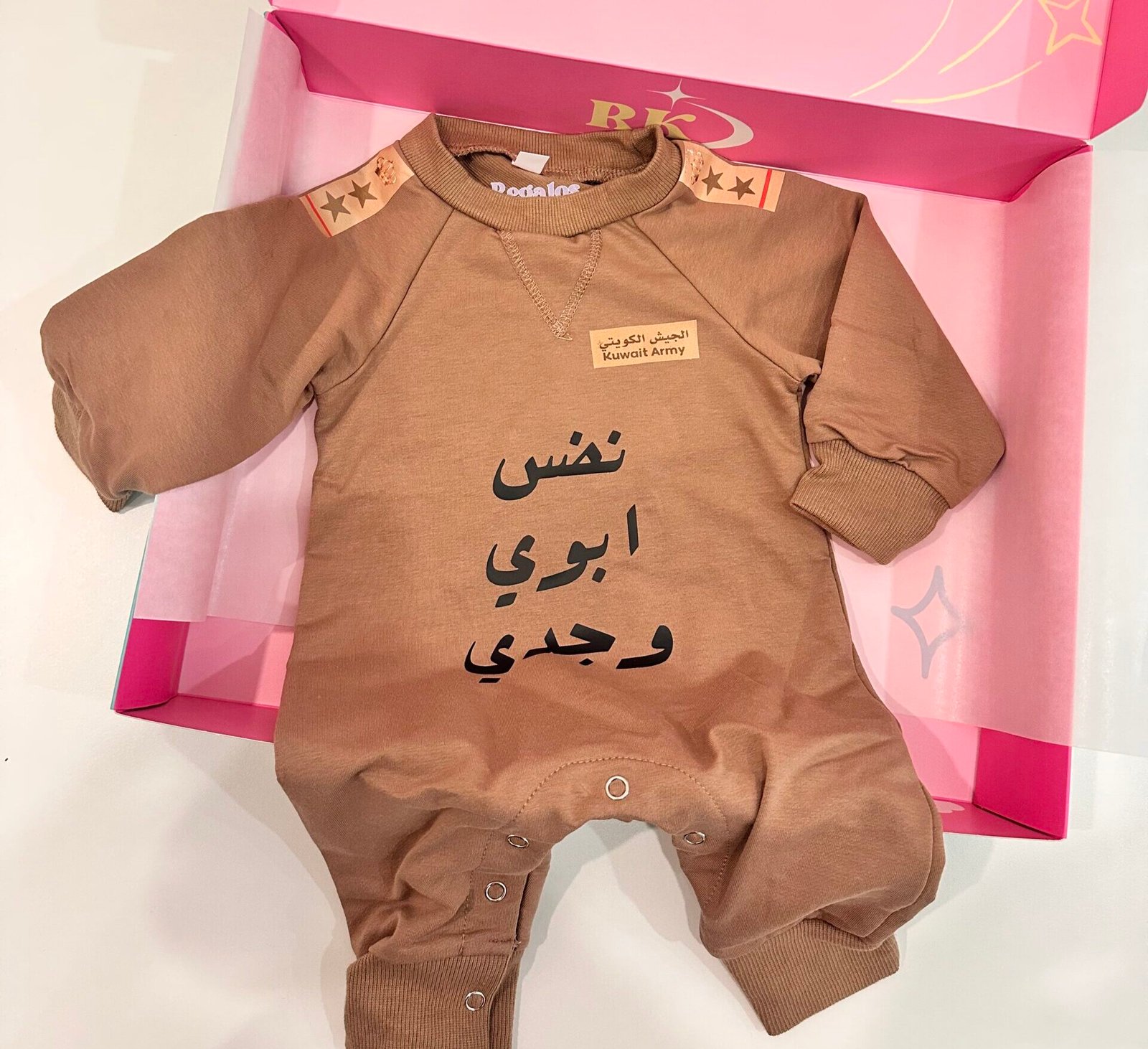 Army Baby Set - Image 5