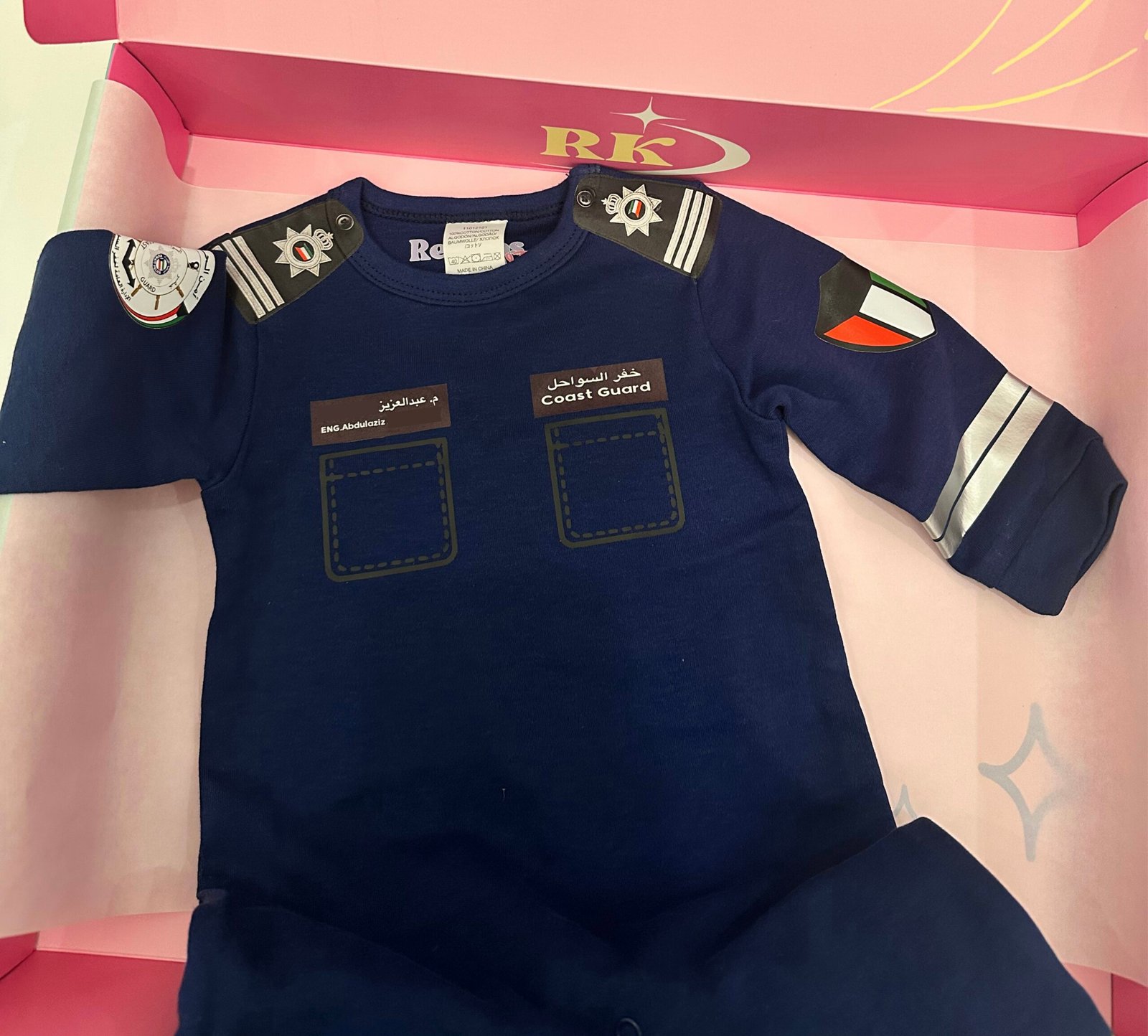 Coast Guard Baby Set