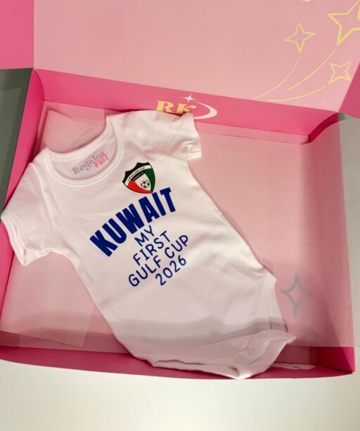 Kuwait Baby Soccer Body Romper